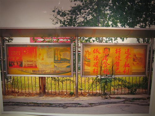 no-31-hiding-in-the-city-at-eli-klein-nyc-china-now-exhibit.jpg